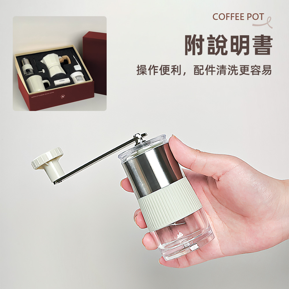 【上手家居】摩卡壺咖啡禮盒組 白色六件套(咖啡器具/咖啡用具/露營咖啡組/旅行咖啡組), , large