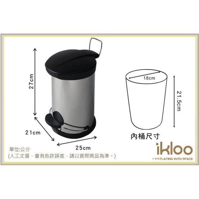 【H&R安室家】不鏽鋼腳踏垃圾桶-5L(台灣製造) PB03C, , large