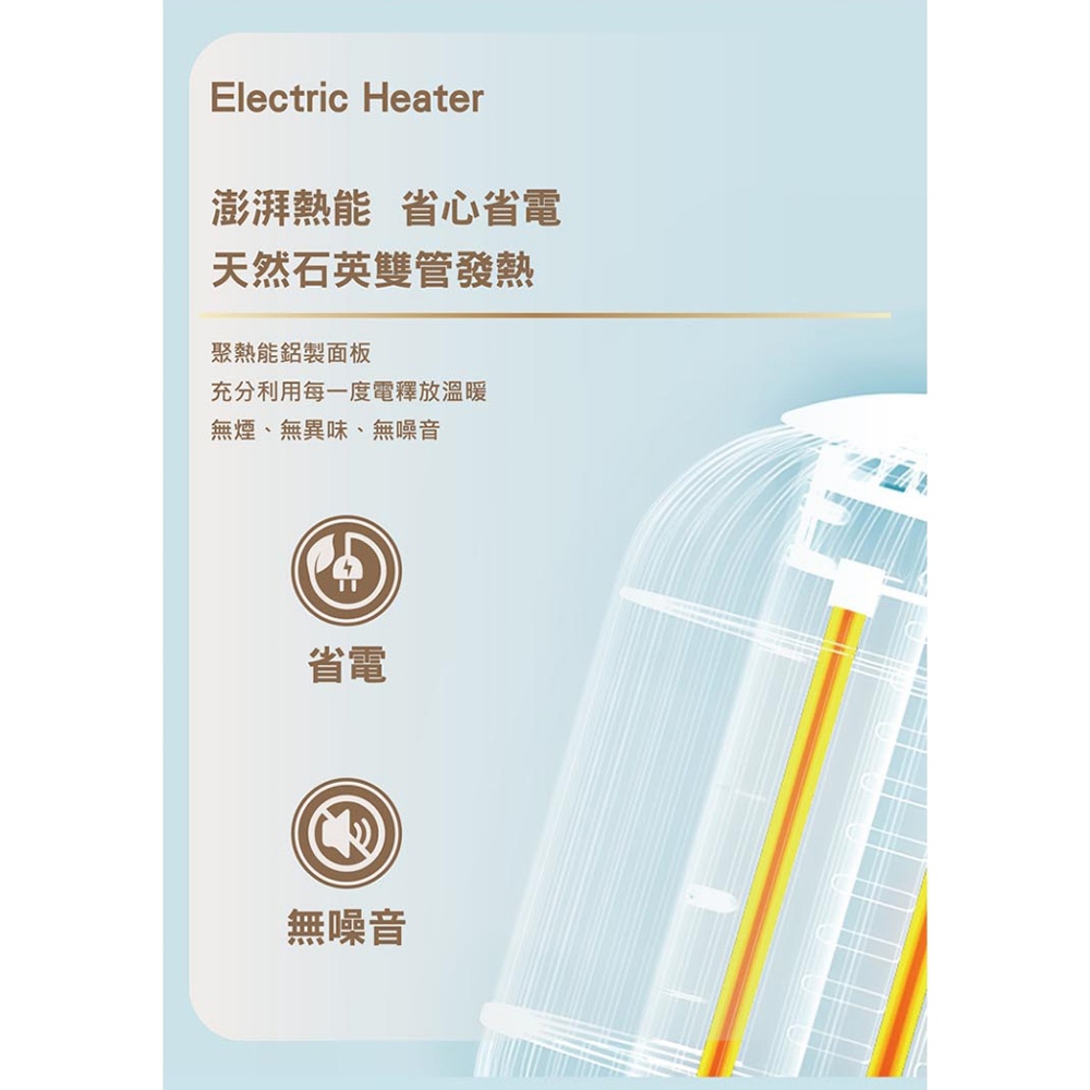 SPT 尚朋堂 瞬熱石英電暖器 SH-2340W, , large