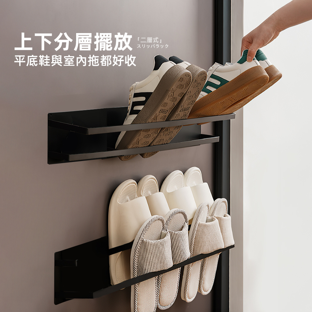 【上手家居】磁吸雙層拖鞋架-白色(門後鞋架/壁掛鞋架/室內鞋架/磁吸鞋架), , large