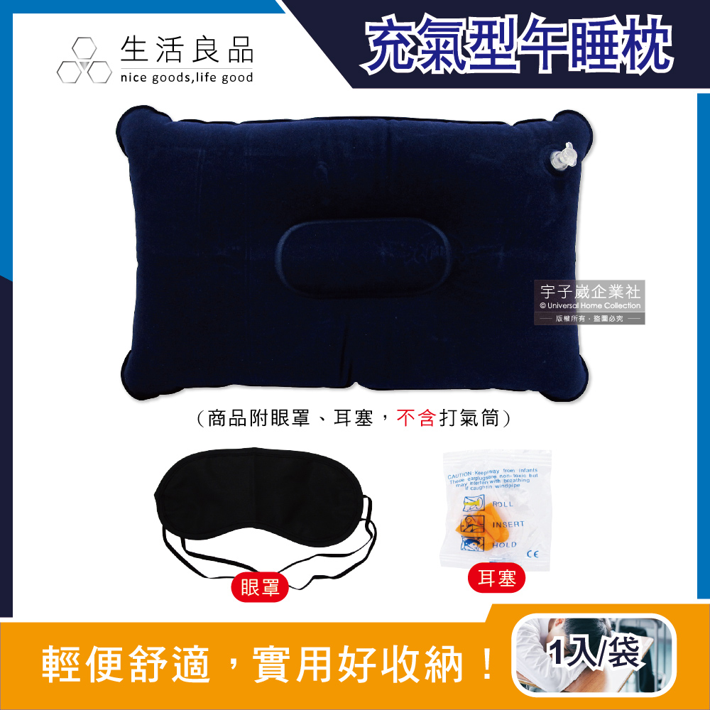 Inflatable Pillow PVC, , large