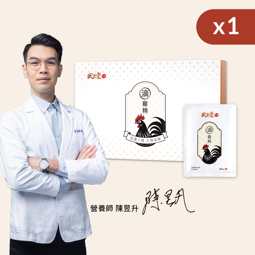Drops of chicken essence, , large