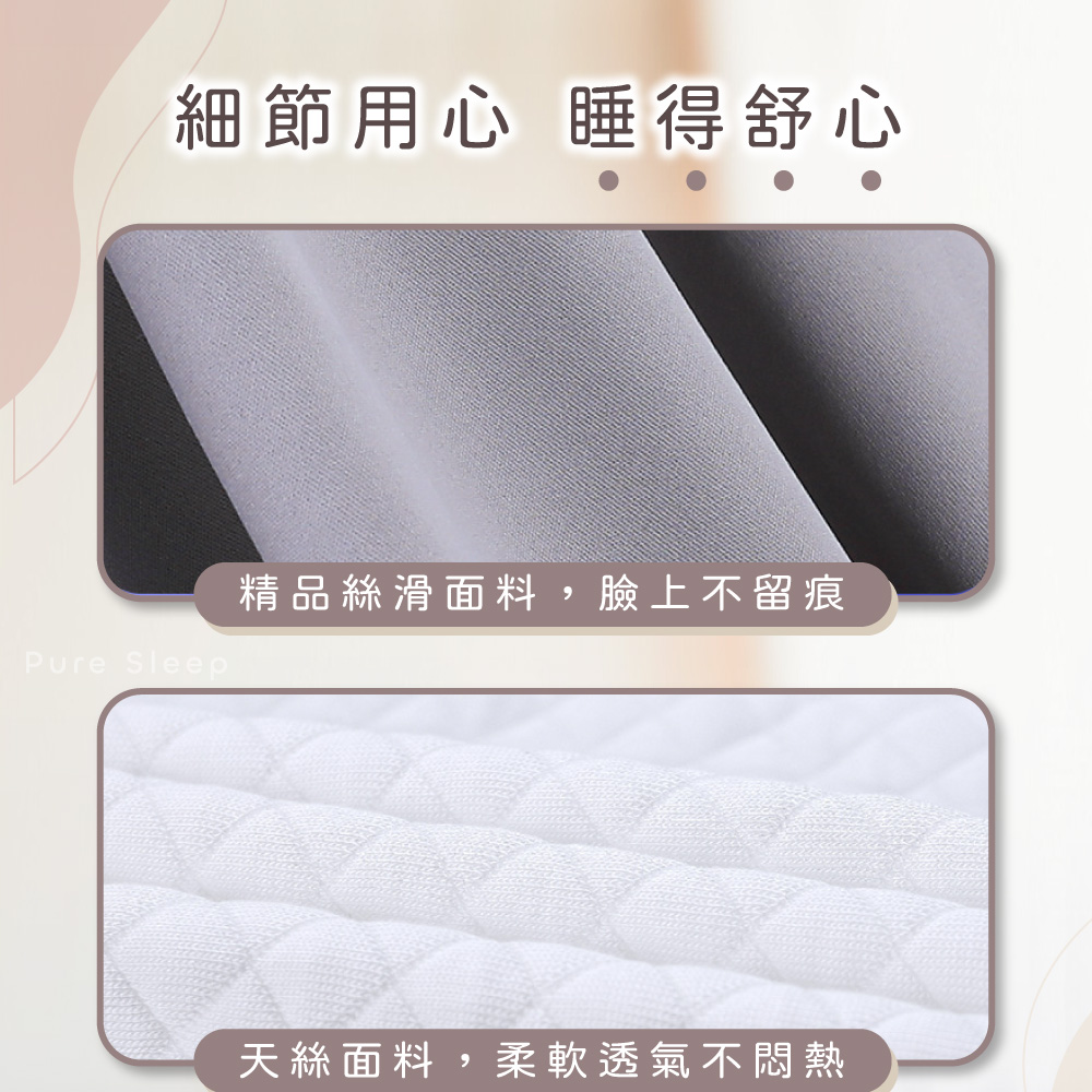 [ Pure Sleep ] Butterfly Ergonomic Pillow Core with Pillowcase, , large