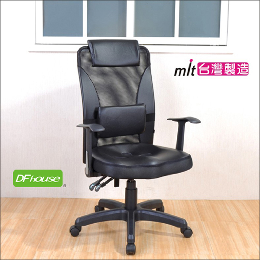 computer chair, , large