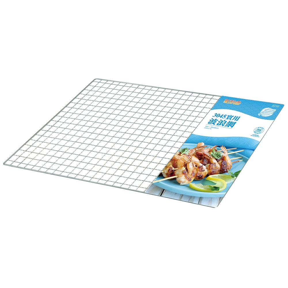 Wave BBQ Net, , large