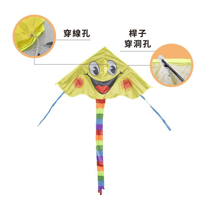 【Treewalker 萊茂】造型風箏 (顏色隨機), , large
