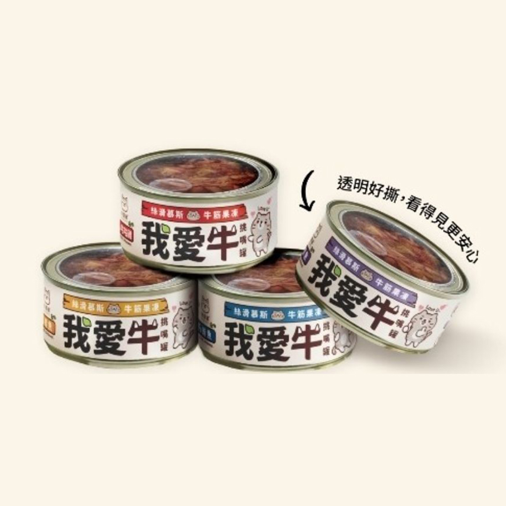 【Mimar 咪碼】我愛牛 牛肉慕斯主食罐 貓罐頭 80g 24罐/箱(全齡貓), , large