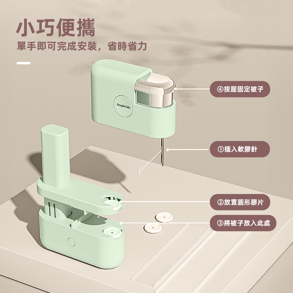 no-needle-quilt-fixator, , large