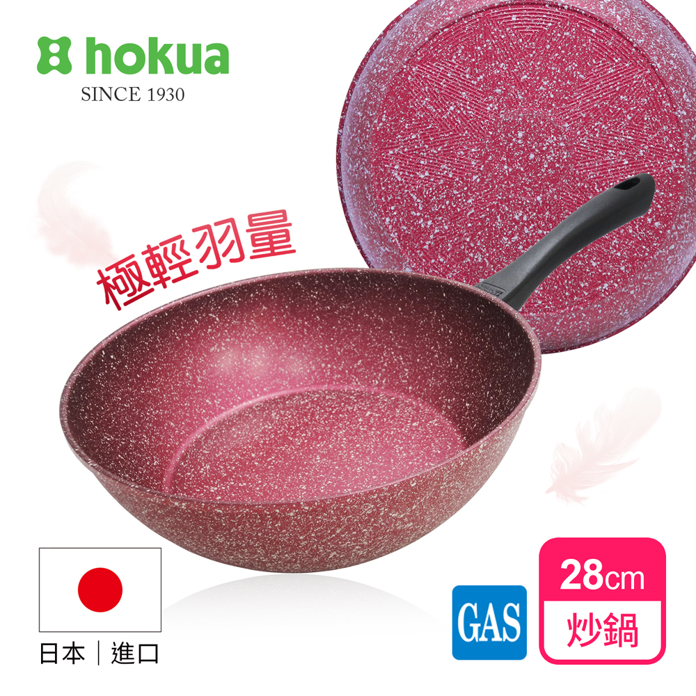 【日本北陸hokua】韓國製極輕絢紫大理石不沾炒鍋28cm, , large