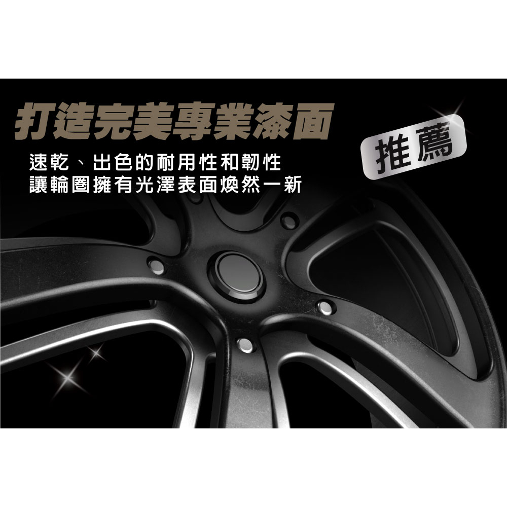 car supplies, , large