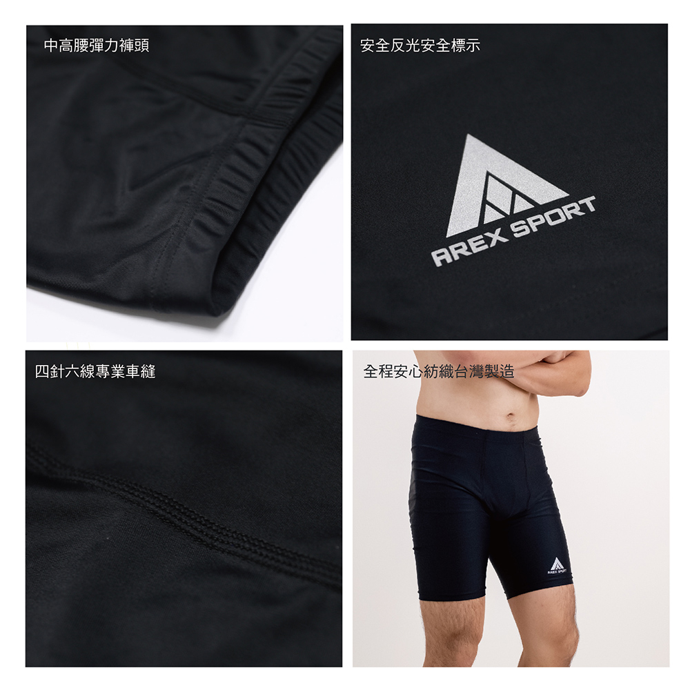 【AREXSPORT台灣製】AS-9210 男壓縮短褲 大碼男短褲 運動短褲 緊身褲 田徑束褲 田徑褲 水陸褲 男短褲, , large