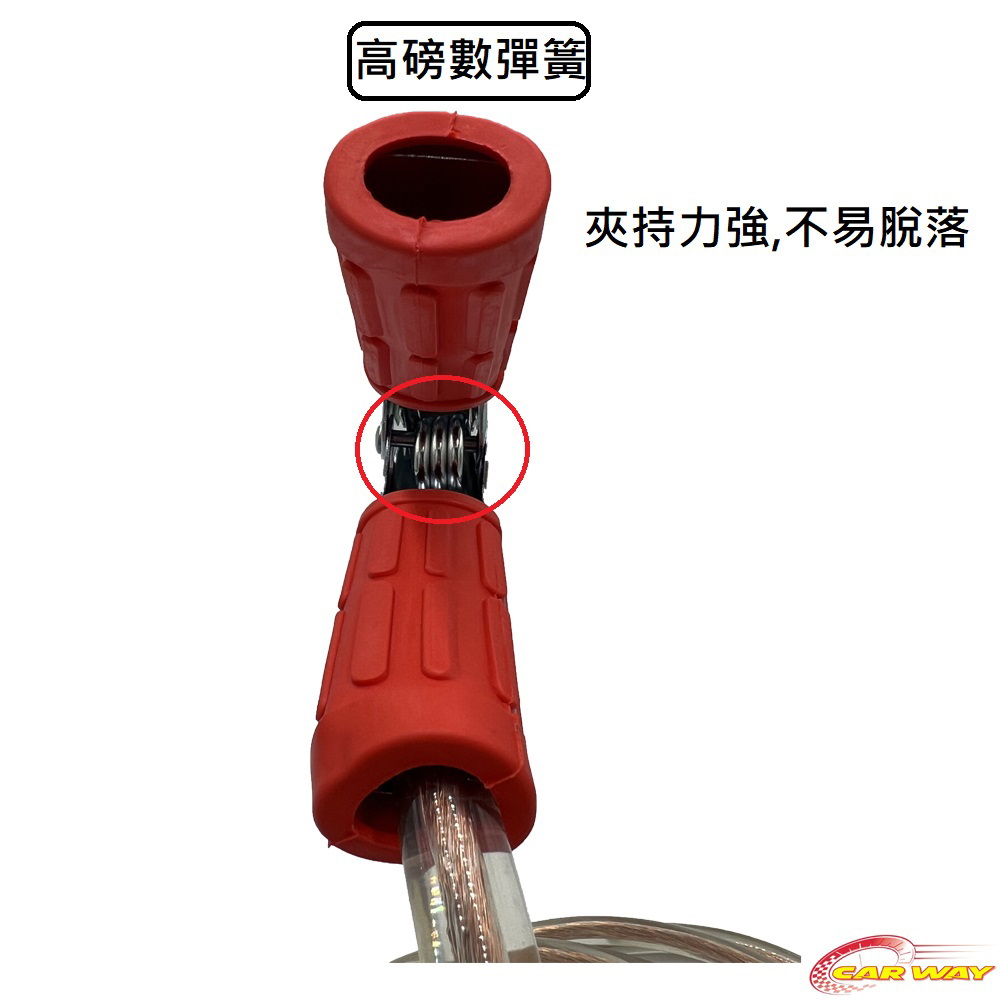【CAR WAY】CAR WAY專業救車線3000A 適用3000c.c以內(救車線 6000A 500A 3000A), , large