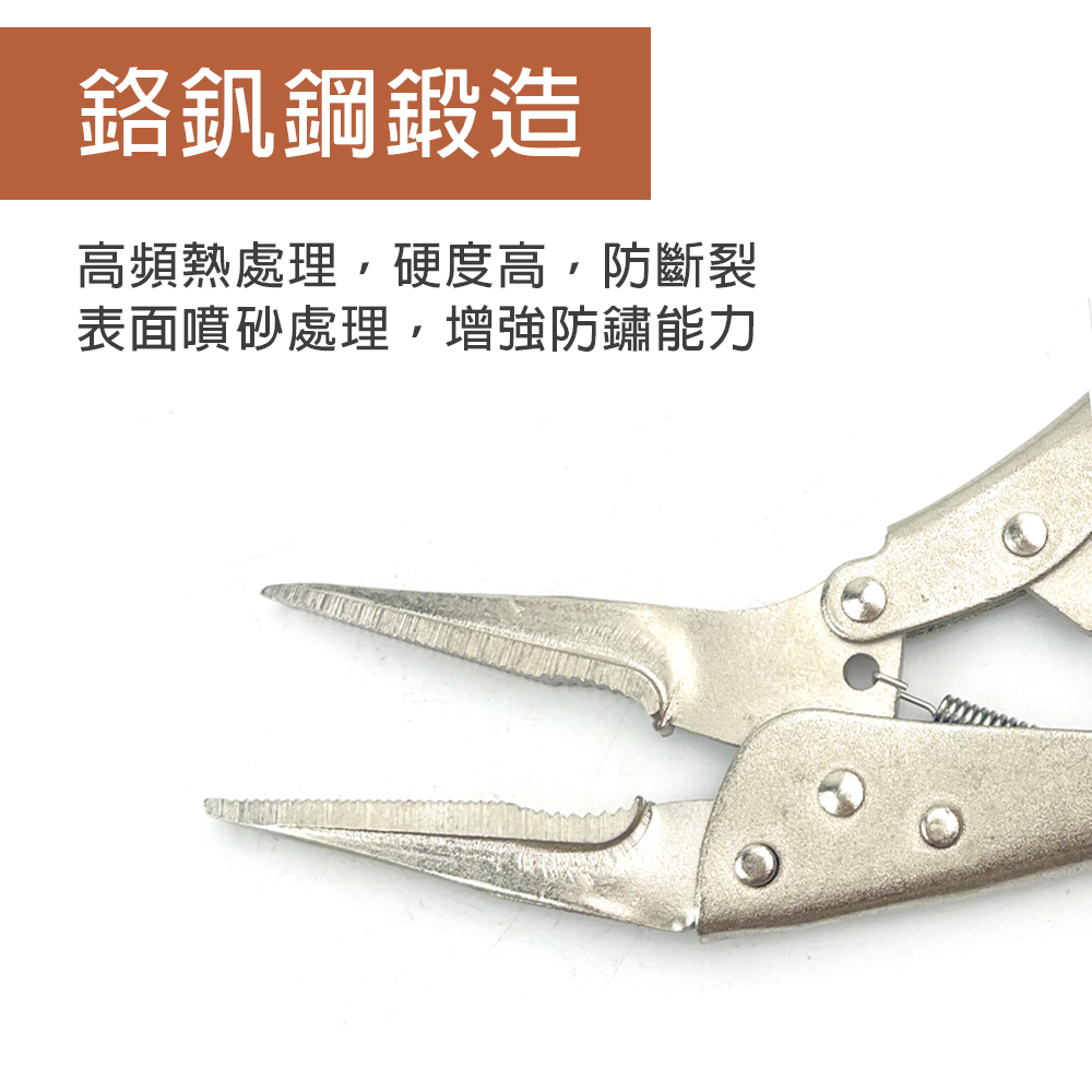 6吋 9吋 尖嘴鉗 萬能鉗 大力鉗 固定鉗 夾鉗 6LN 9LN, , large