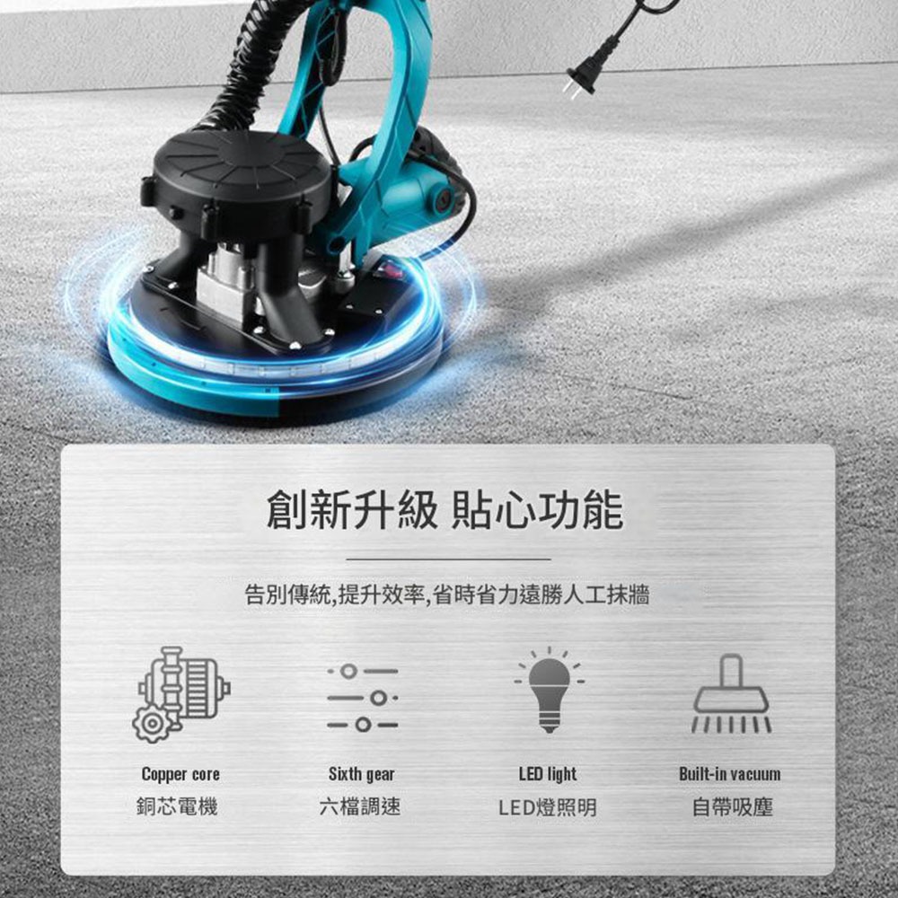 9吋牆壁打磨機-標配110V, , large