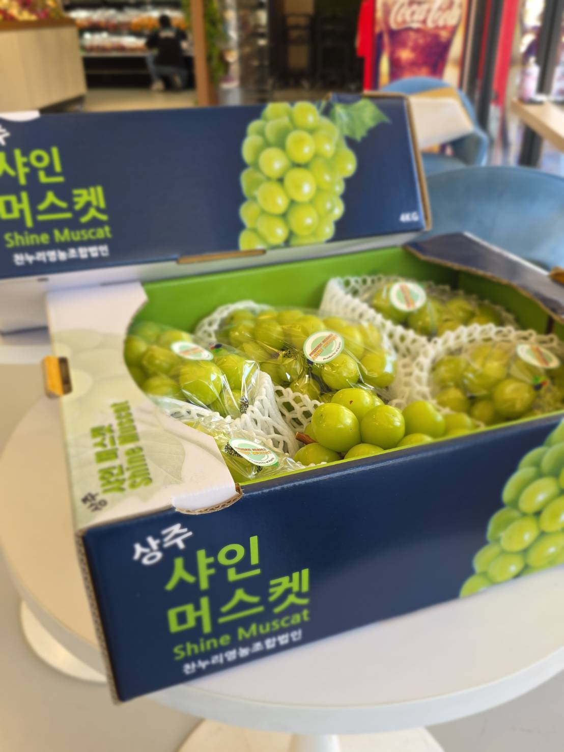  Korean Shine Muscat, , large