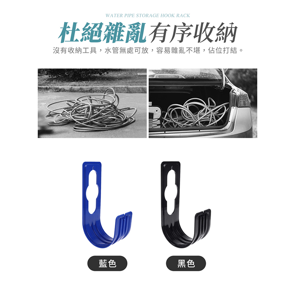 hose-storage-rack-black, , large