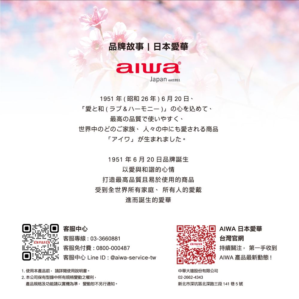 AIWA 愛華 50吋 4K QLED智慧聯網顯示器 AI-50QU7, , large