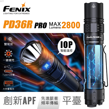 [FENIX] 高性能充電戰術小直筒 手電筒/PD36R PRO, , large
