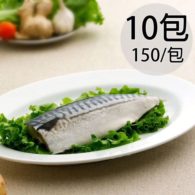 Mild Norwegian Mackerel Fillet, , large