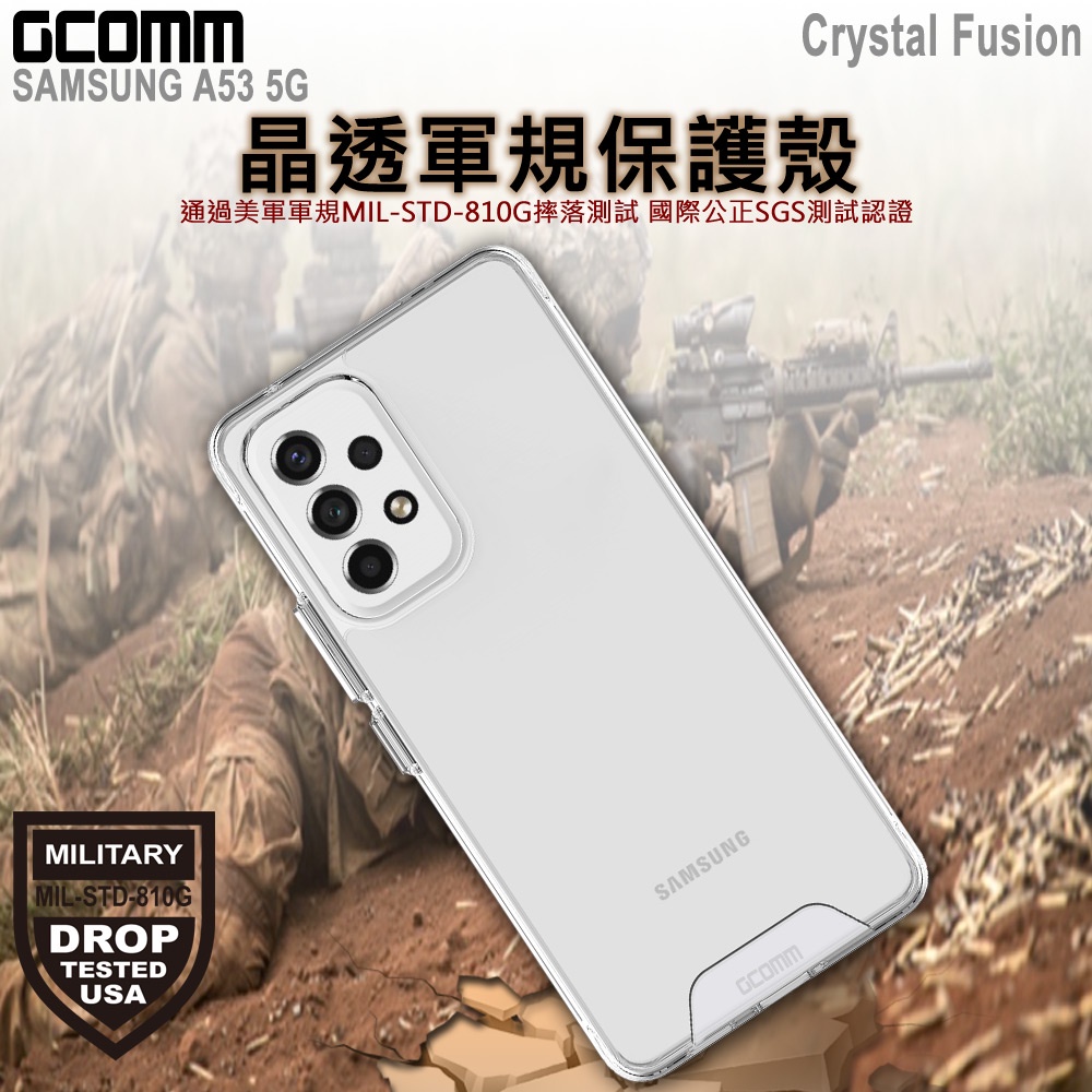 GCOMM 三星 A53 5G 晶透軍規防摔殼 Crystal Fusion, , large