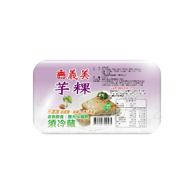 義美芋粿, , large