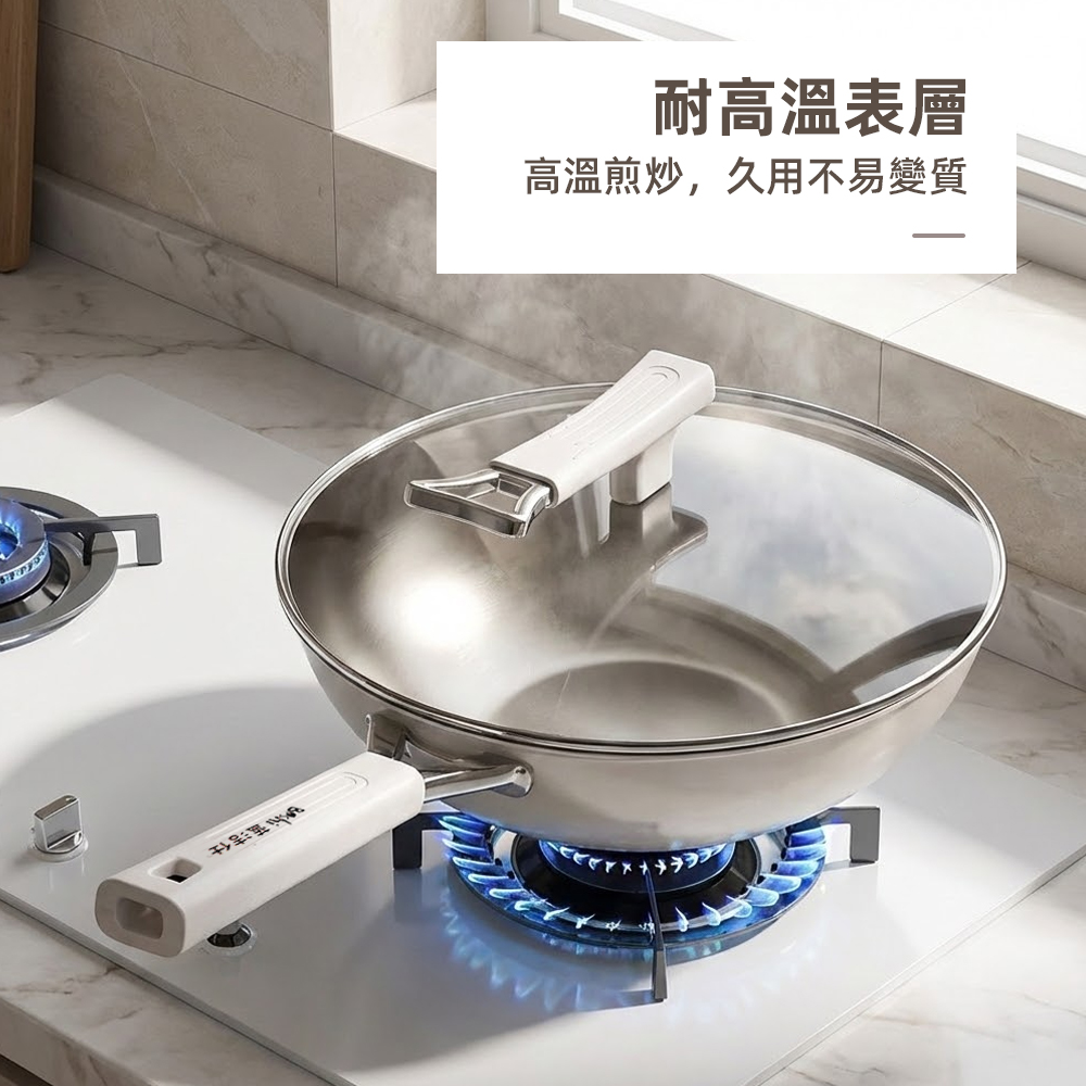 【上手家居】輕量鈦陶瓷不沾鍋 34cm 白色(鍋子不沾鍋/不沾鍋炒鍋/深炒鍋/不沾炒鍋), , large