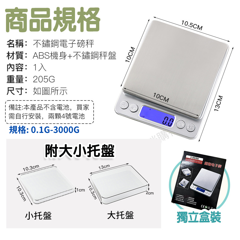 Mimi Shopping electronic scale, , large