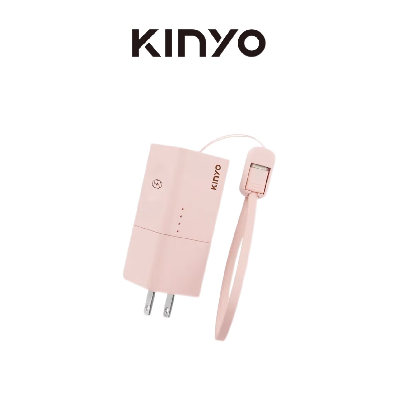 【Leo手機周邊專賣店】KINYO 5 in 1自帶AC迷你萬能行動電源 /  KPB-2652  / 粉色, , large