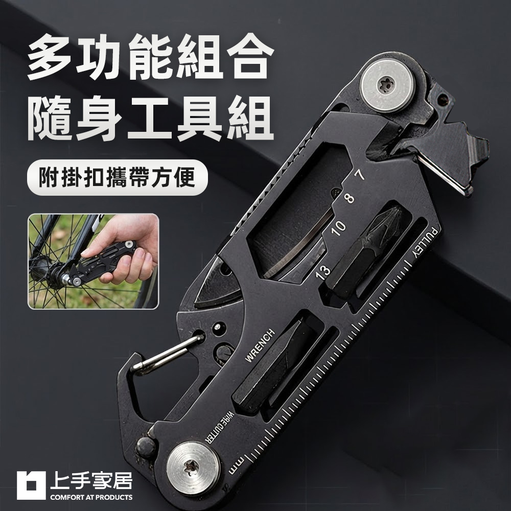 multi-tool-pocket