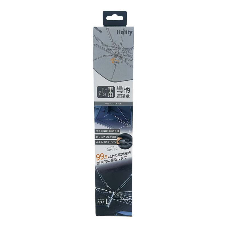 car parasol, , large