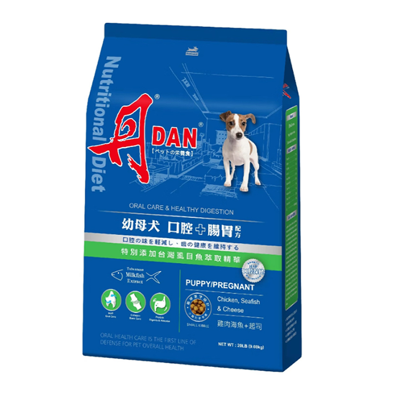 【DAN 丹】幼母犬飼料20磅（9.07kg）- 口腔+腸胃配方, , large
