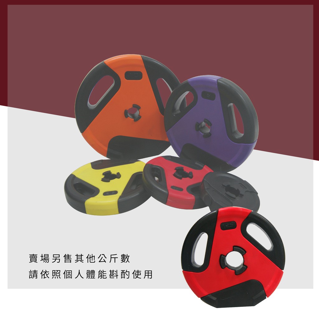 1.25KG Weight Plate, , large