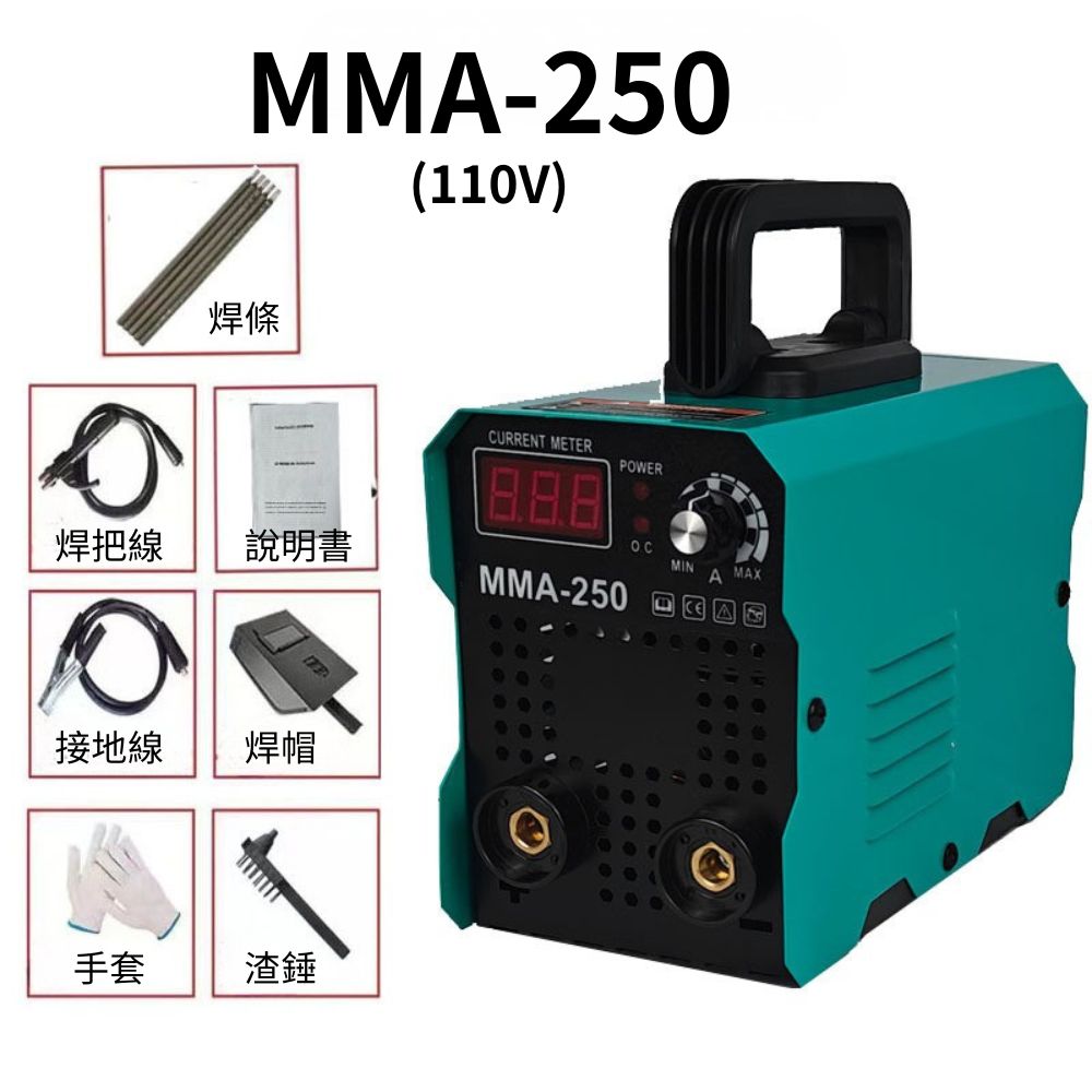 Portable Welding Machine / MMA-250 110V Fully Equipped, , large