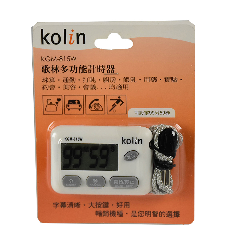 歌林多功能計時器KGM-815W, , large