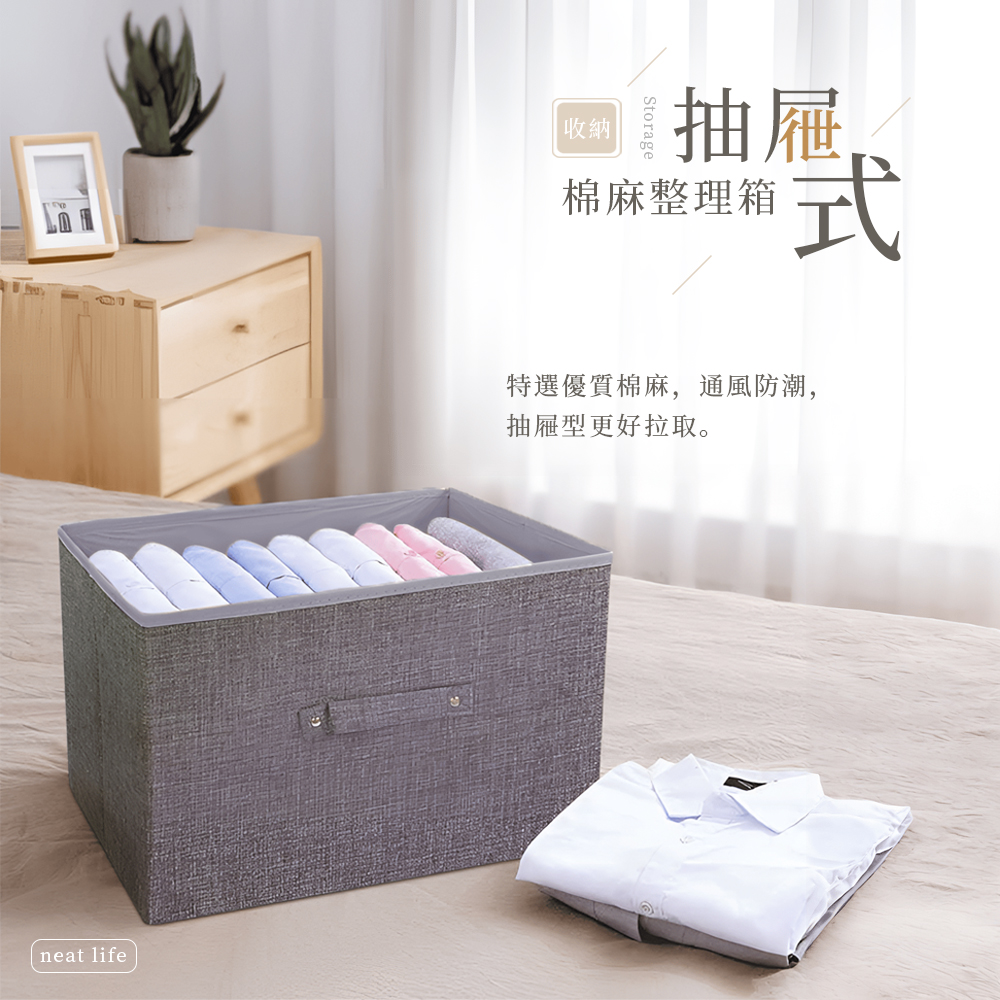 【上手家居】棉麻收納箱-麻黃(收納籃/玩具箱/衣物收納箱/摺疊收納箱/三層櫃抽屜/棉麻收納盒/棉麻收納籃), , large