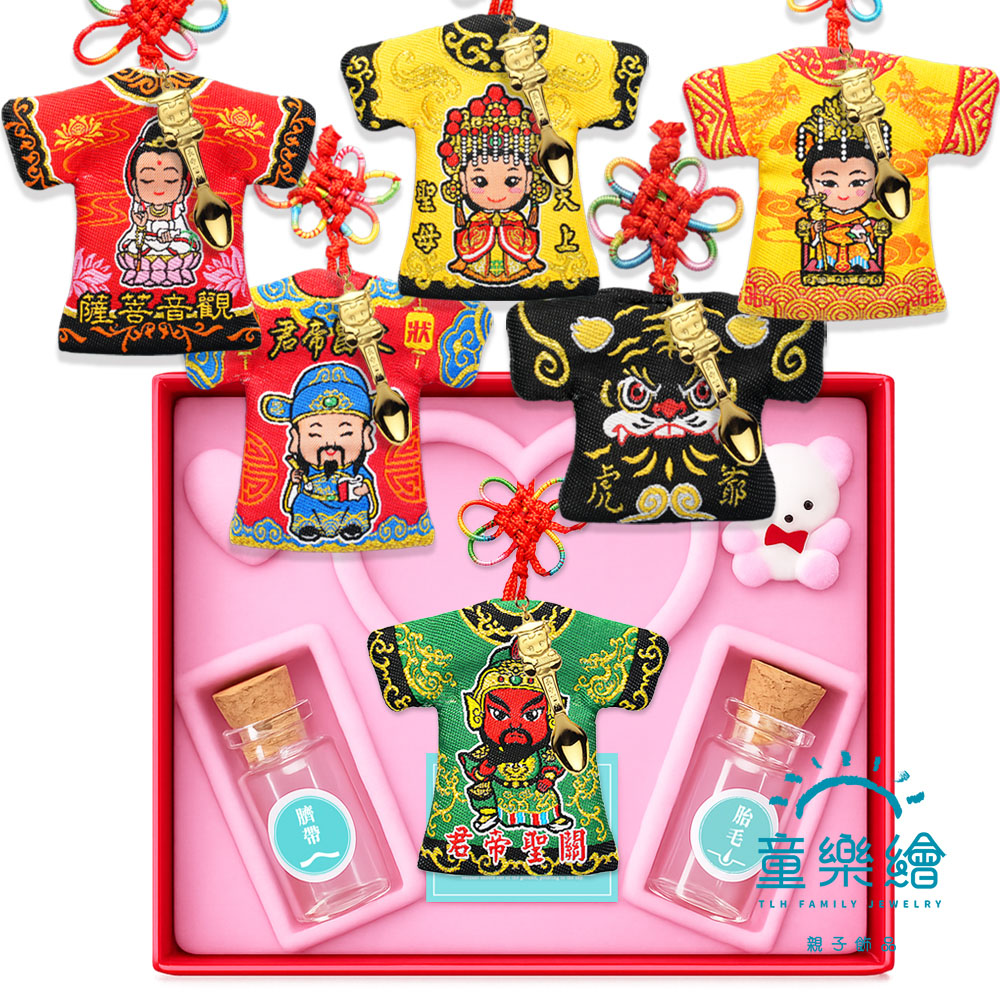 【童樂繪金飾】初見之喜 多選黃金御守 彌月黃金禮盒 約重0.05錢&plusmn;0.01 (9999純金 滿月), , large