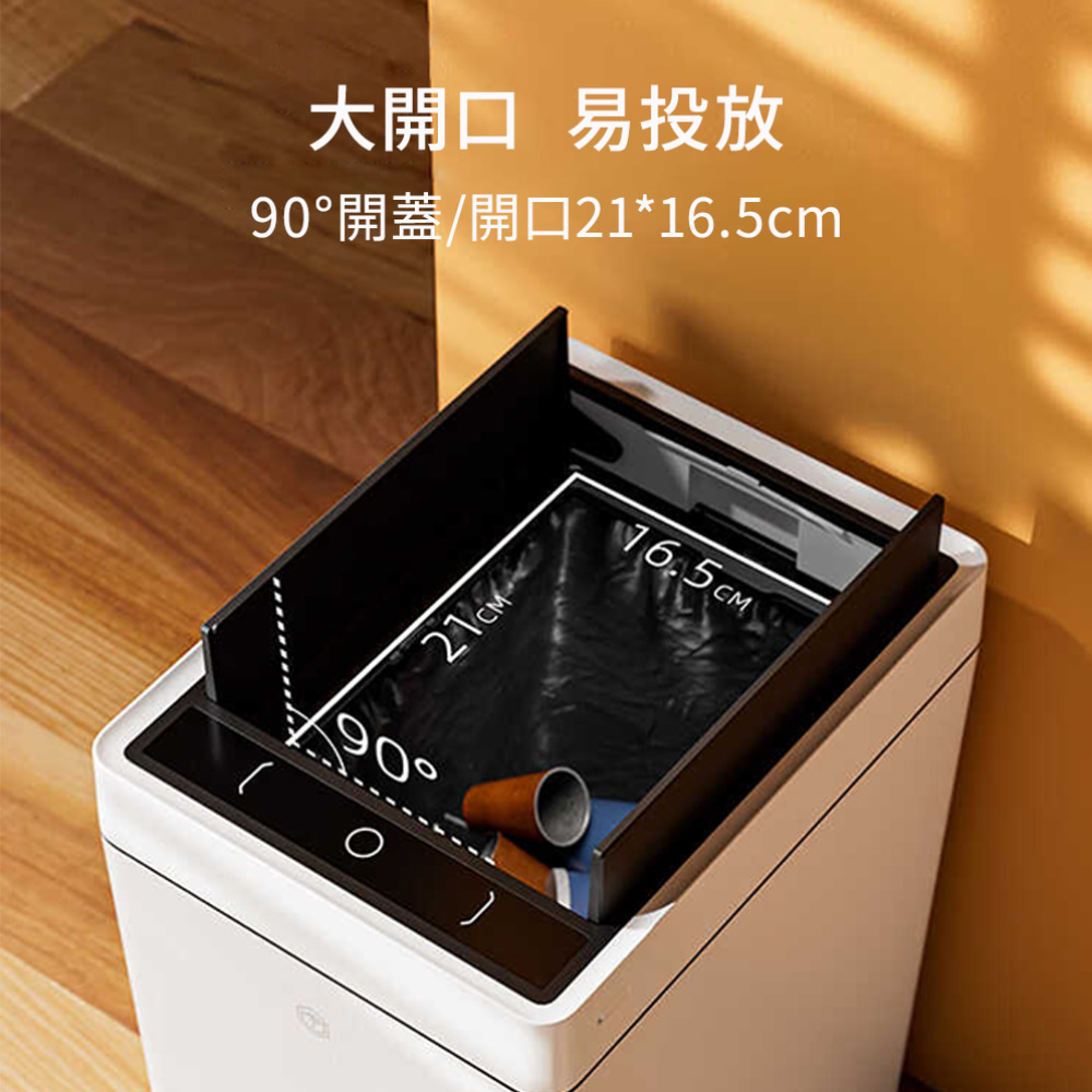 [LC] 30L Motion Sensor Trash Can with Butterfly Lid, 珍珠白, large