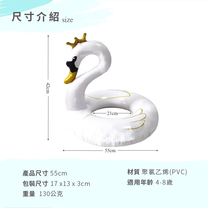 White Swan Swim Ring, , large