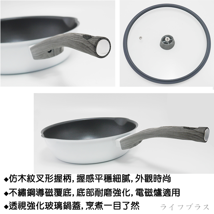 仙德曼銀雪不沾炒鍋-附蓋-28cm-1支, , large