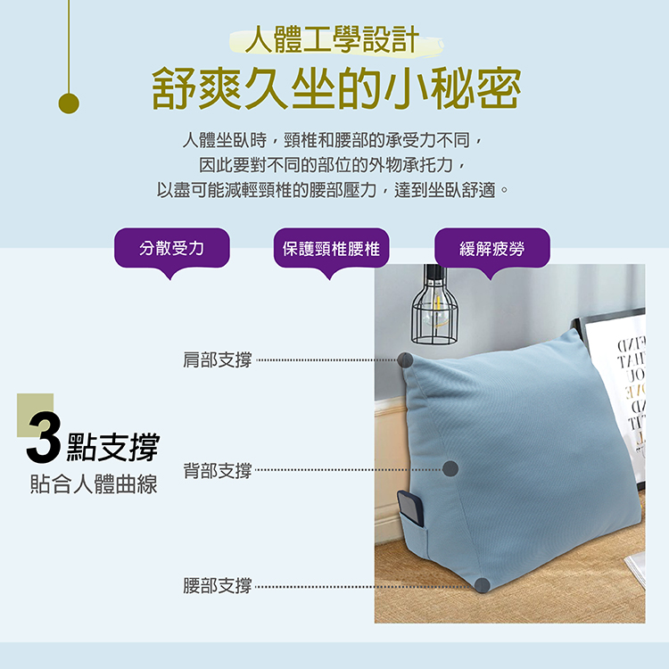 【多利寶寢具】Indian 多功能三角靠墊(顏色隨機出貨), , large