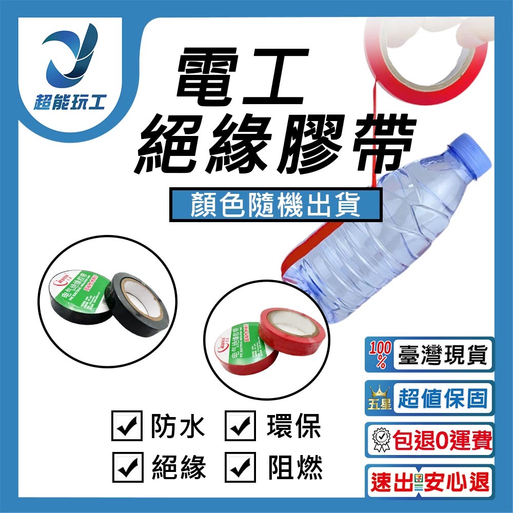 Super Adhesive Electric Fire Cloth, , large