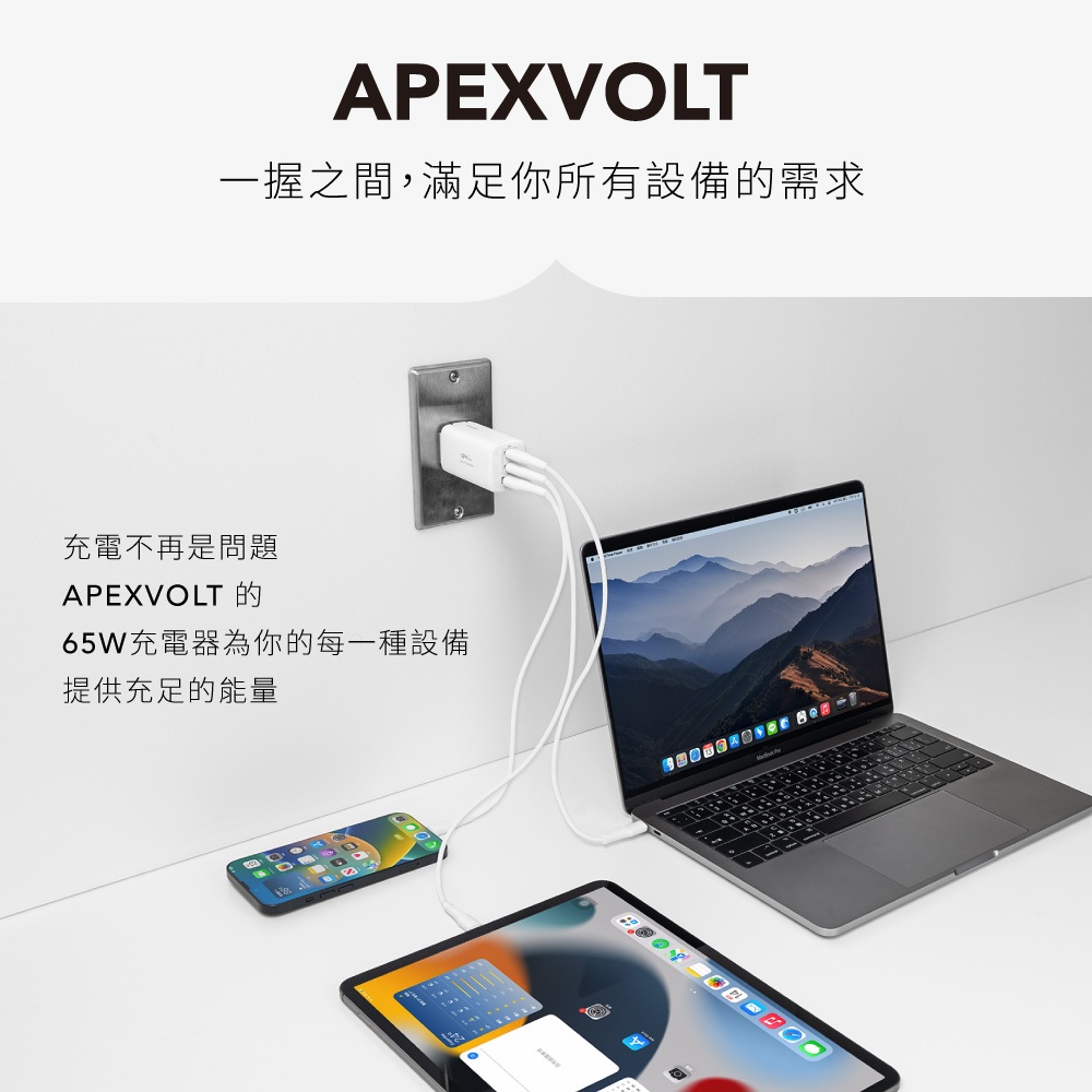【GC】充滿快樂 65W 三孔GaN氮化鎵充電器 USB-C*2+USB-A*1 快充頭|TYPE-C|手機/筆電充電器, , large