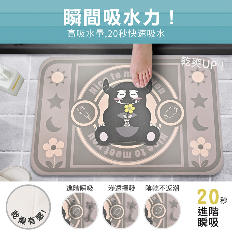 【Monster】 Soft Diatomaceous Earth Absorbent Mat (60x40cm) – Dot Me, , large