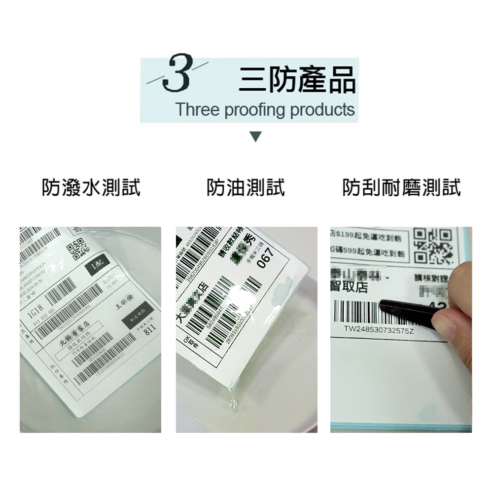 [Beautylife]Thermal stickers Convenience store stickers, , large