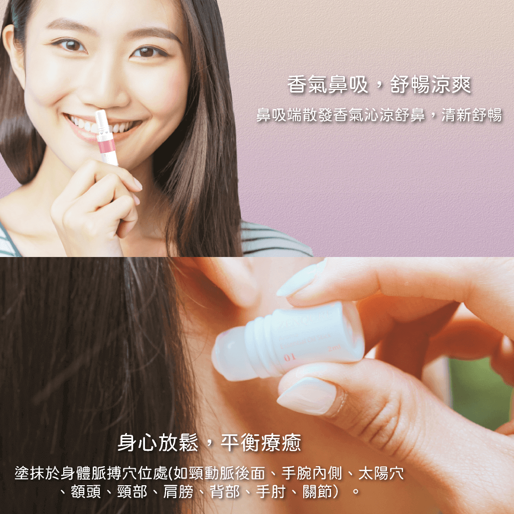 ZENQURE Cheng Kuang Roll-On Essential Oil Stick - Lavender, , large