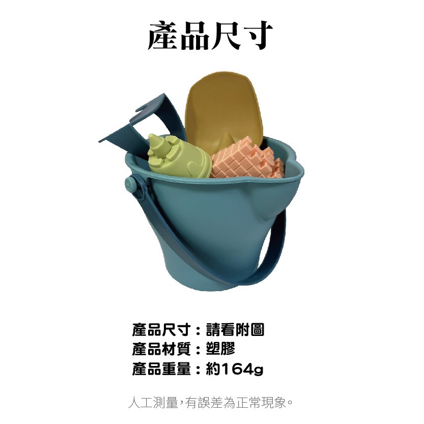 【Lattice 方塊鳥】方塊鳥粉彩城堡沙灘六件組 (顏色隨機)    兒童沙灘玩具, , large