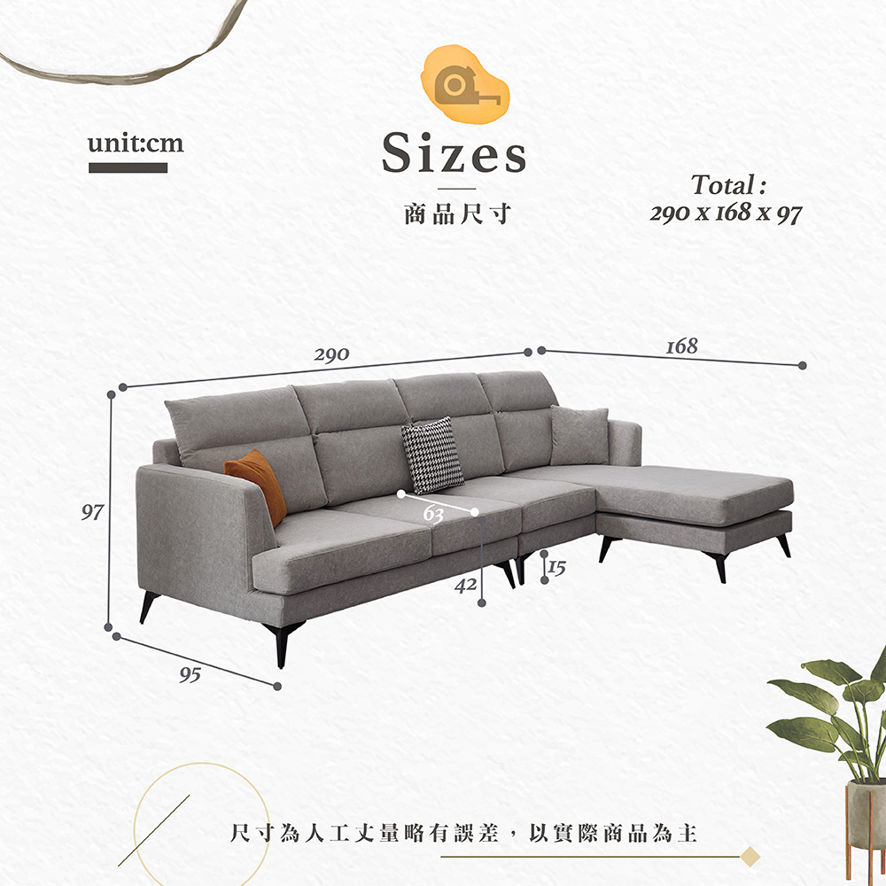 【Hampton 漢汀堡】霍桑拉貓抓布L型沙發, , large