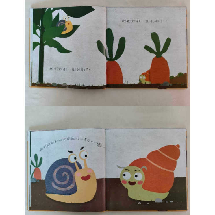 《南門書局》0~3歲~Baby小繪本共14冊~特價899元~月亮說晚安／我不／小象的澡盆／抱抱／好朋友.., , large