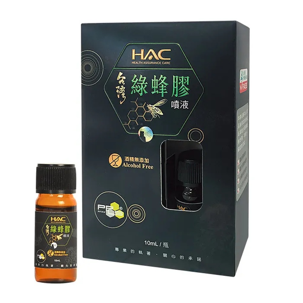 HAC Green Propolis Spray, , large