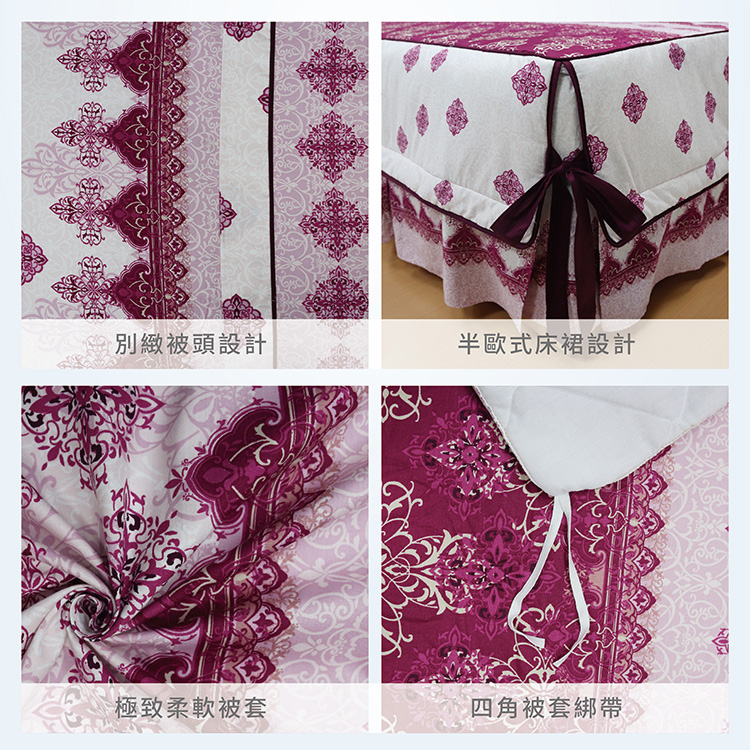  精梳棉雙人七件式床罩組-塞納風情-紅, , large